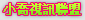 0401影音視訊聊天室